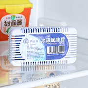 冰箱除味剂去味净化器杀菌保鲜活性炭除异味，家用除臭祛霉清洁神器