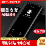 华为nova7手机壳 nova12pro皮套保护套翻盖nova8senova11全包防摔nova6外壳5g活力版nova9超薄10se男女4e