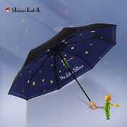 高档太阳伞女遮阳防风防晒防紫外线双层加厚加固折叠雨伞晴雨两用