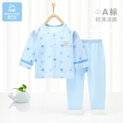 婴儿夏装竹纤维空调服套装夏季薄款宝宝衣服夏天长袖家居服睡衣男