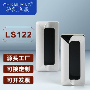 LS122不锈钢拉手柜门把手嵌入式隐形拉手提手抽屉拉手铝合金拉手