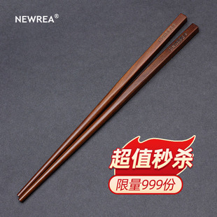 NEWREA新锐酸枝木儿童筷子 19cm/21cm 四折 限999套 保真
