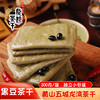 安徽黄山特产龙湾黑豆茶干200g袋装，五城茶干豆腐干，即食零食小包装