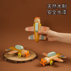 儿童木质小飞机模型创意安全油漆
