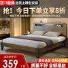 床实木床现代简约1.5m轻奢家用双人床主卧1.8m榻榻米大床单人床架