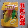 马来西亚lot100一百份芒果综合黑加仑味果汁软糖，糖果零食150克包