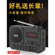 收音机老人专用唱戏机2023听歌戏曲随身听录音响播放器一体机