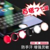 适用于苹果 iphone6s手机7plus男5s识别8p网红home键贴膜ipad女五4s六卡