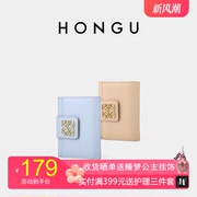 HONGU红谷卡包钱包小巧精致高档真皮多卡位大容量防消磁银行卡套