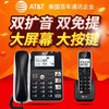 ATT54102中文无绳电话机大声无线老人座机家用办公子母机一拖一