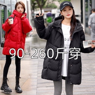 260斤特大码羽绒服女中长款胖mm200加肥加大时尚连帽白鸭绒外套冬