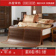 水星家纺碳化竹席夏季清凉家用可折叠竹丝席子，凉席1.8米床上用品