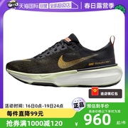 自营耐克男鞋zoomxinvinciblerun3公路跑步鞋dr2615-004