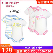 2件装爱慕儿童婴儿宝宝全棉亲肤短袖连体爬服AB2458371 AB1458381