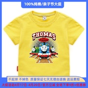 托马斯火车童装儿童短袖T恤男童夏装薄款纯棉上衣小男孩卡通衣服