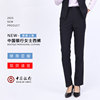 中国银行行服西裤女士职业装，工装裤中行条纹，女裤银行女长裤工作服