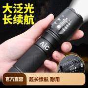 手电筒强光充电超亮耐用远射家用户外小便携疝气迷你超长续航led