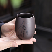 紫砂茶杯刻字主人杯家用大容量小茶杯定制功夫茶具泡茶杯茶盏单杯