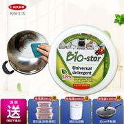 Bio Star意大利进口去油渍污垢不锈钢厨房卫生间固体多功能清洁膏