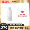 X-one美白保湿化妆水爽肤补水滋润柔软角质补水锁水200ml 日本GFC