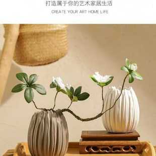 新中式禅意日系台面蛋壳陶瓷，花瓶客厅餐桌插花茶室，家居装饰品摆件