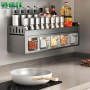 厨房调料置物架免打孔壁挂多功能，调味品套装调料盒罐厨房调味架