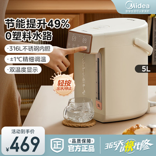 美的烧水壶保温一体恒温电水壶，电热水瓶饮水机，家用自动智能sp03-j