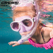 cressi儿童面镜浮潜面罩泳镜，全干式呼吸管套装潜水装备潜水镜
