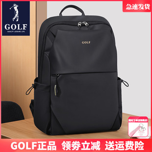 golf双肩包男士(包男士，)休闲商务电脑包旅行背包，时尚潮流高中生大学生书包