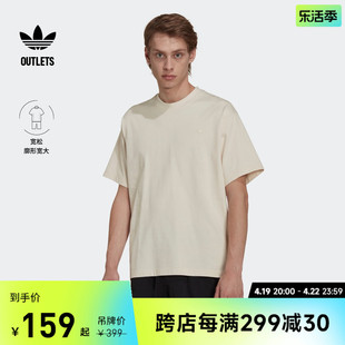 简约宽松运动上衣圆领短袖T恤男adidas阿迪达斯outlets三叶草