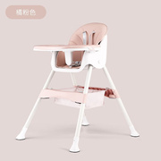 宝宝餐椅儿童餐椅婴儿餐桌椅，可折叠婴幼儿吃饭座椅，儿童餐椅便携式