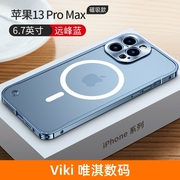 适用苹果15promax手机壳iPhone12金属边框11海马扣14pm磨砂背板高级感个性简约13promax金属镜头精孔