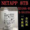 netappx318a-r68tsas3.57.2k12gb存储硬盘fas8040fas8080