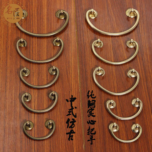 中式仿古纯铜拉手实心双孔铜，把手古典家具红木家具中药柜箱子配件