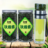 试喝装铁观音茶叶2024新春茶(新春茶)1725安溪高山铁观音100g250g500g可选