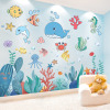 卡通海底动物墙贴画海洋世界墙，贴纸幼儿园儿童，房墙壁主题墙面装饰