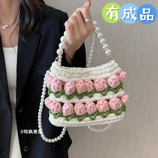 仙女郁金香手工编织包包，成品布艺diy材料包送女友礼物珍珠手提包