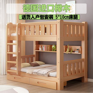 榉木上下床高低子母床小户型，两层儿童床全实木，成人上下铺双层床