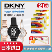 适用于DKNY 唐可娜儿手表电池SR621SW锂纽扣电池626电子男女款石英手表型号NY9214 NY6622 NY2959 NY2344