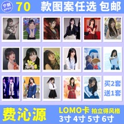 费沁源LOMO卡片周边同款SNH48炙热的创造营青春拍立得宝丽来照片