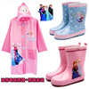 儿童雨鞋雨伞雨衣套装女童水鞋宝宝幼儿园防滑小学生小童公主雨靴