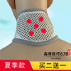 送一竹炭自发热护颈椎套磁疗保暖透气医家用颈托男女士护脖子