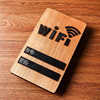 复古酒店免费wifi标识牌wifi账号密码无线网络提示牌标志牌墙贴