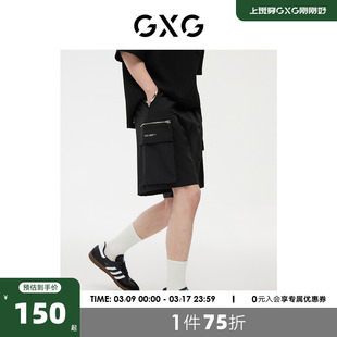 GXG男装  短裤五分裤宽松大口袋工装裤印花时尚 2023年夏季