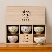 日本进口美浓烧小清新小野花茶碗咖啡杯，陶瓷茶杯手绘花卉饭碗餐具