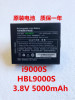 UROVO 4G版快递仓储ERP PDA HBL9000S电池 优博讯i9000s电池
