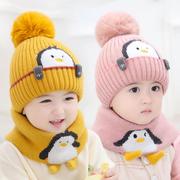 1-2一3岁儿童女宝宝毛线帽婴儿帽子秋冬围巾两件件套冬季套装冬天