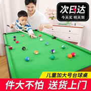 家用台球桌儿童小型桌面折叠迷你桌亲子室内大号，家庭桌球男孩玩具