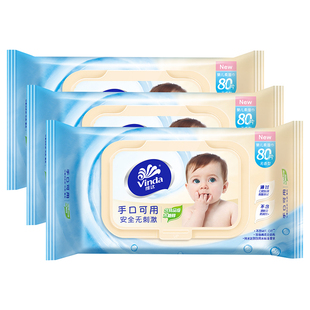 维达婴儿湿巾手口可用80片*3包宝宝柔湿巾，带盖洁肤无香湿纸巾