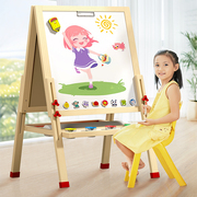 儿童画板宝宝女孩双面教学家用小黑板支架式涂色涂鸦可擦写字白板